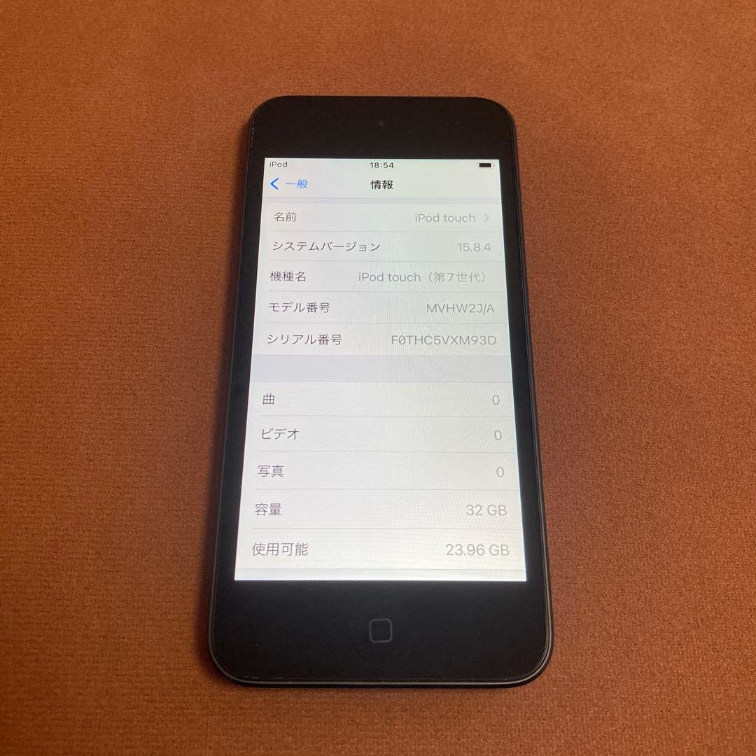 402【早い者勝ち】iPod Touch7 第7世代 32GB WIFIモデル☆