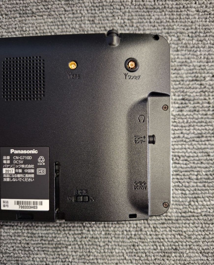 Panasonic CN-G710D 7V型カーナビ　ゴリラ　ナビ