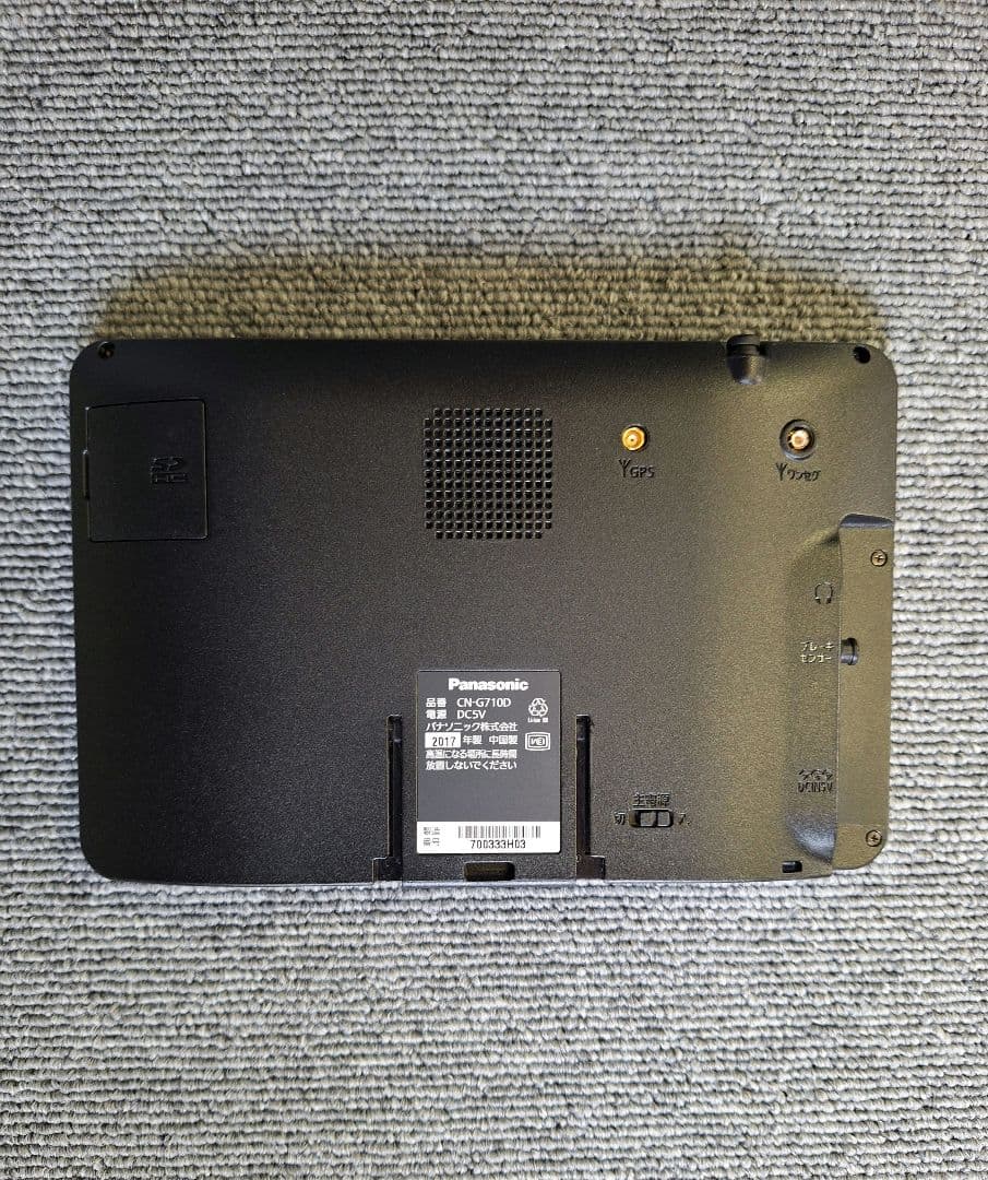 Panasonic CN-G710D 7V型カーナビ　ゴリラ　ナビ