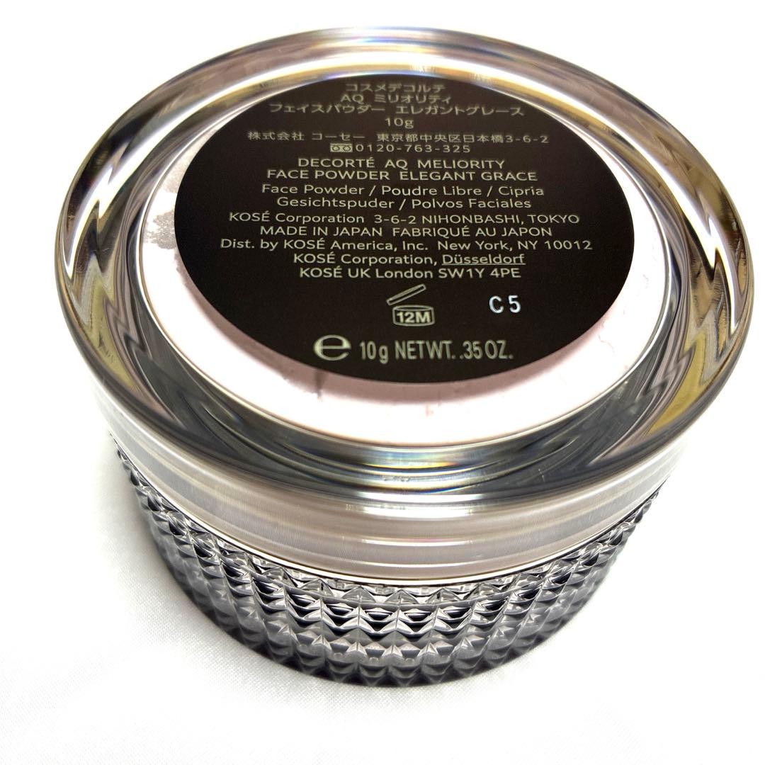 DECORTÉ AQ ミリオリティ フェイスパウダー エレガントグレース10g