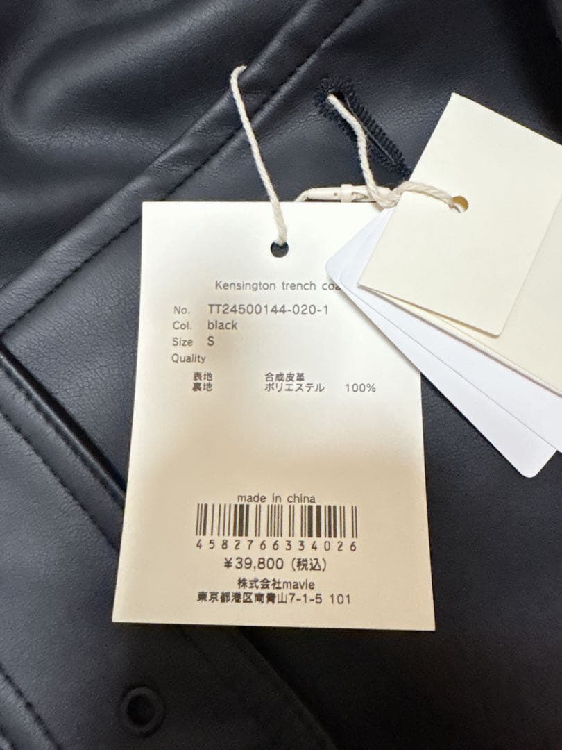 【THETOE】Kensington Trench Coat コート　bibiy