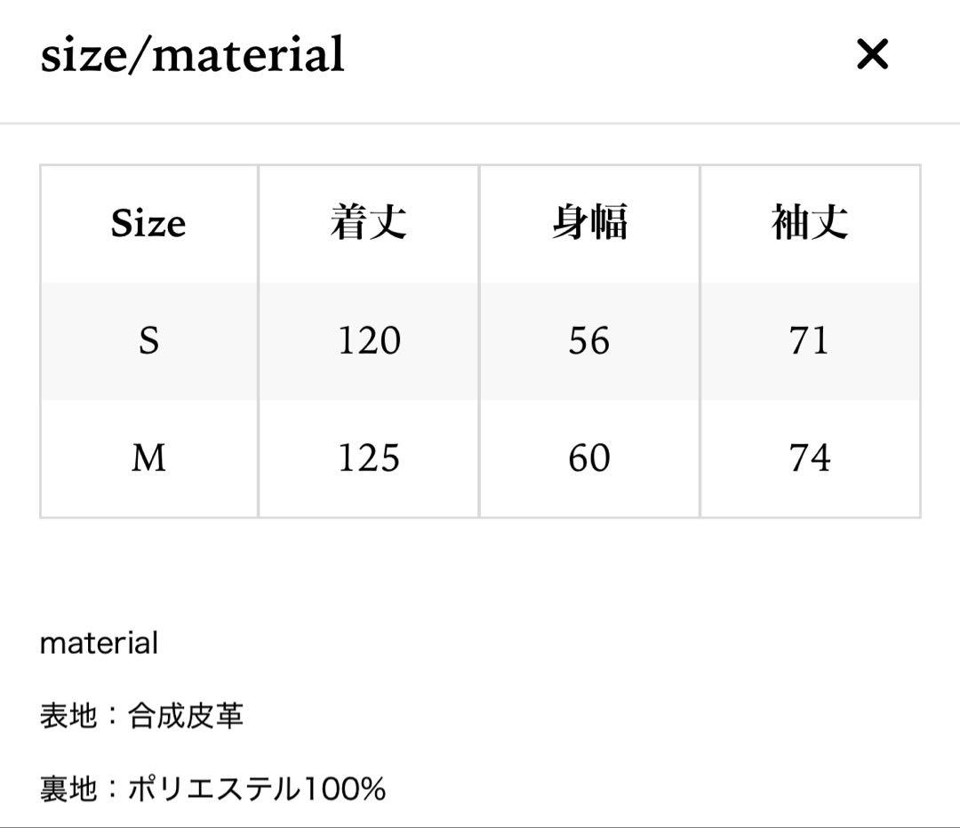 【THETOE】Kensington Trench Coat コート　bibiy