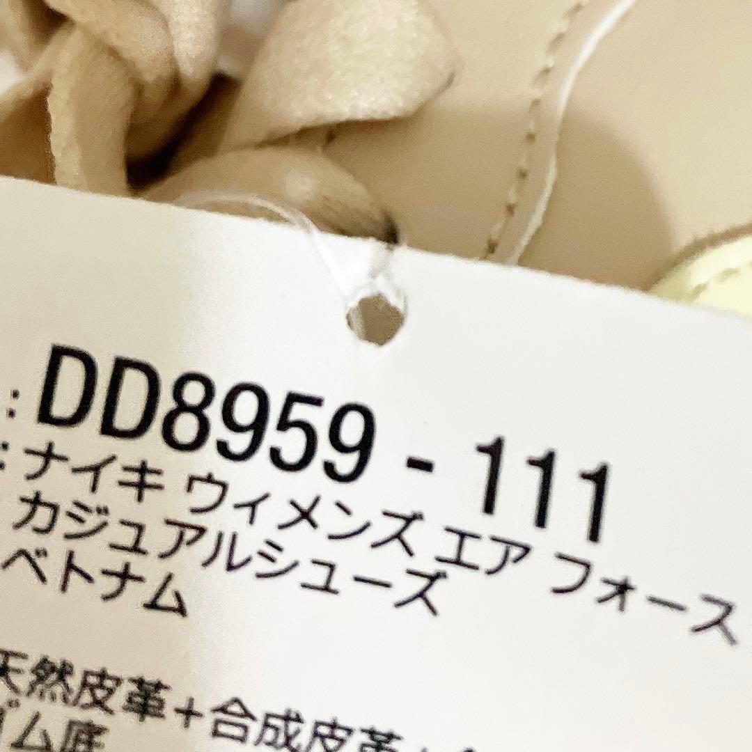 ⭐︎新品　NIKE エアフォース1 07 レディース　ウィメンズ　スニーカー