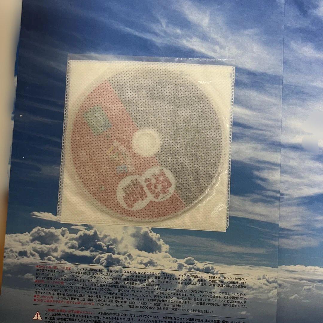 図鑑16冊セット 学研小学館NEO講談社DVD付きまとめ売り