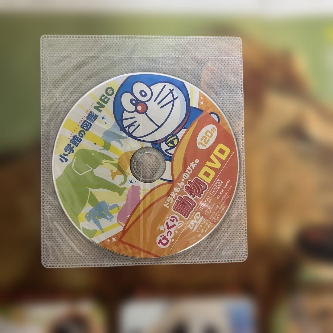 図鑑16冊セット 学研小学館NEO講談社DVD付きまとめ売り