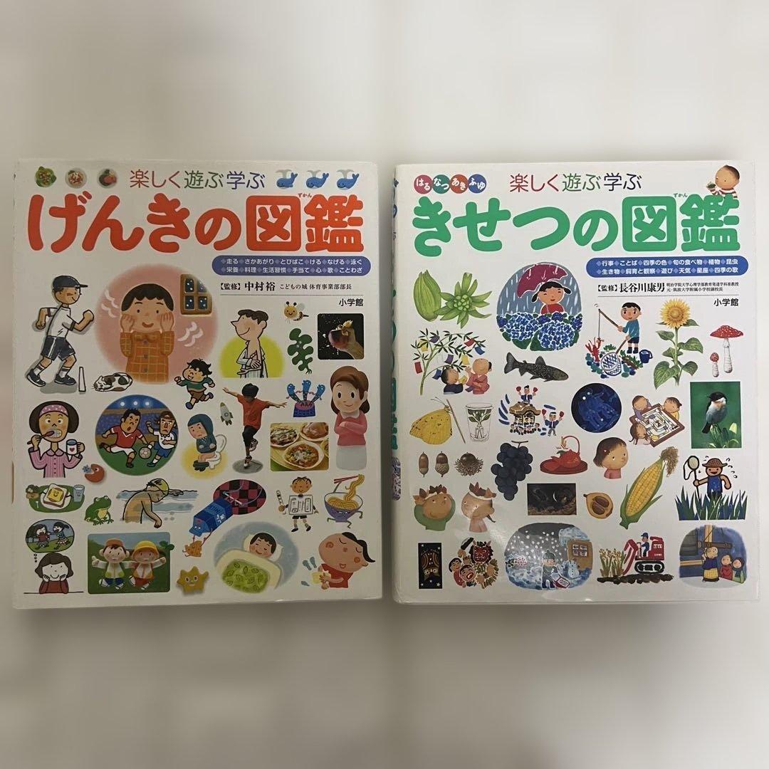 図鑑16冊セット 学研小学館NEO講談社DVD付きまとめ売り