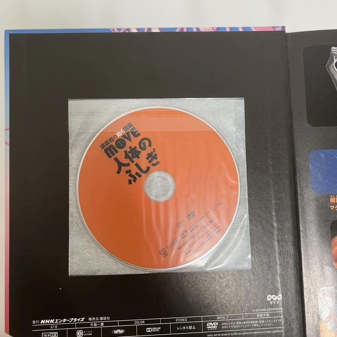 図鑑16冊セット 学研小学館NEO講談社DVD付きまとめ売り