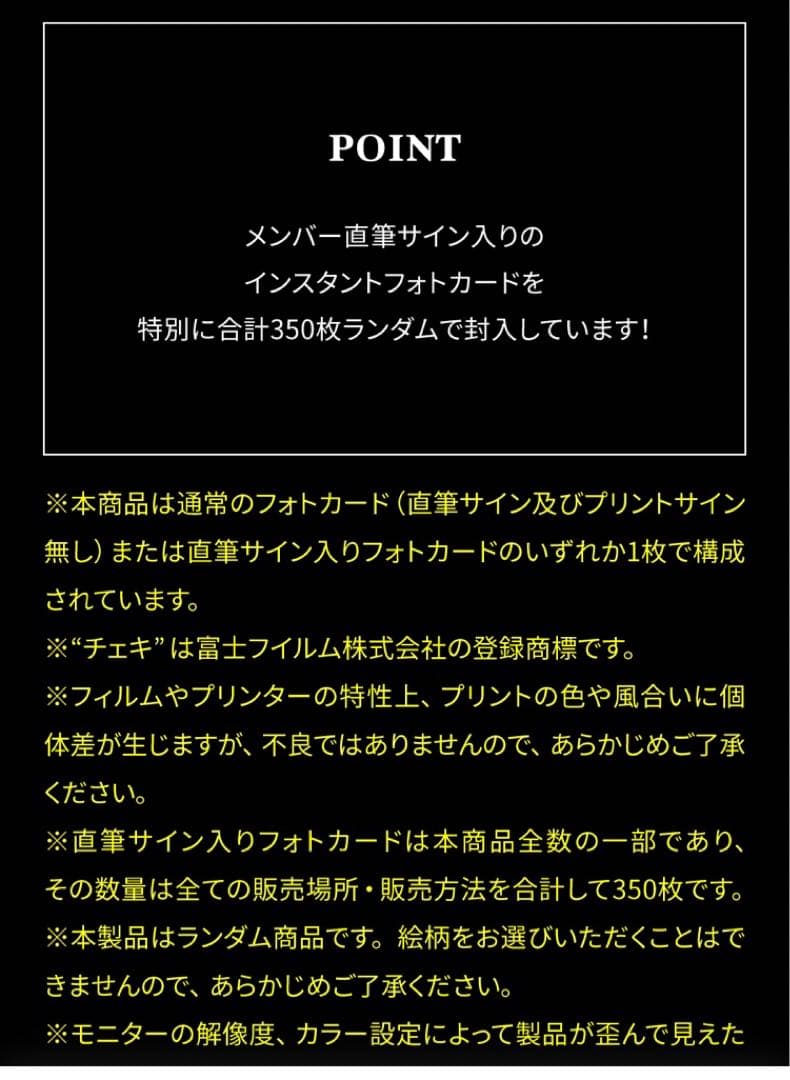 ENHYPEN FATE インスタントフォト 直筆サイン入り トレカ ソヌ