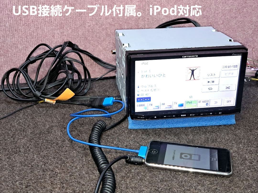 タッチ新品!◆Carrozzeria MRZ09 BT・DVD・地デジ◆動作良好