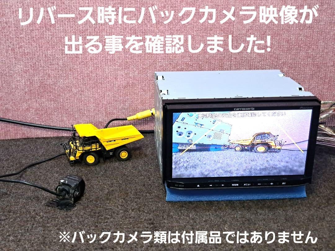 タッチ新品!◆Carrozzeria MRZ09 BT・DVD・地デジ◆動作良好