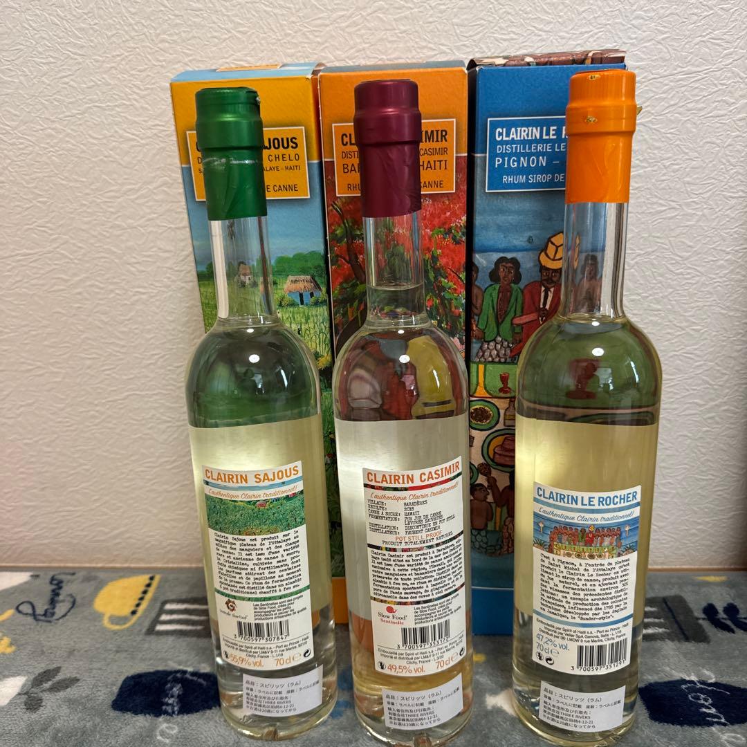 最終・ヴェリエ　 クレランシリーズ　３本セット