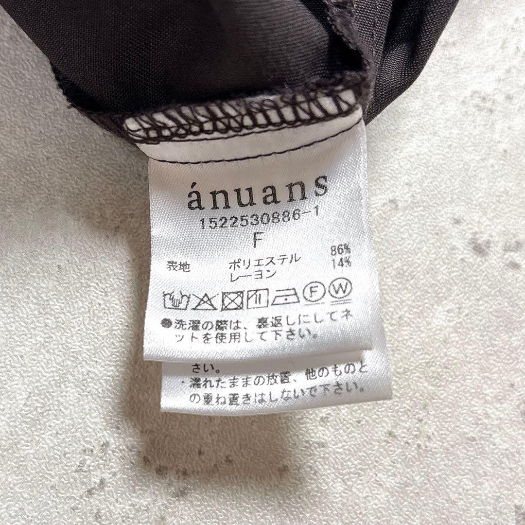 アニュアンス 洗える✨️ラップストレートシャツワンピース ダークブラウン