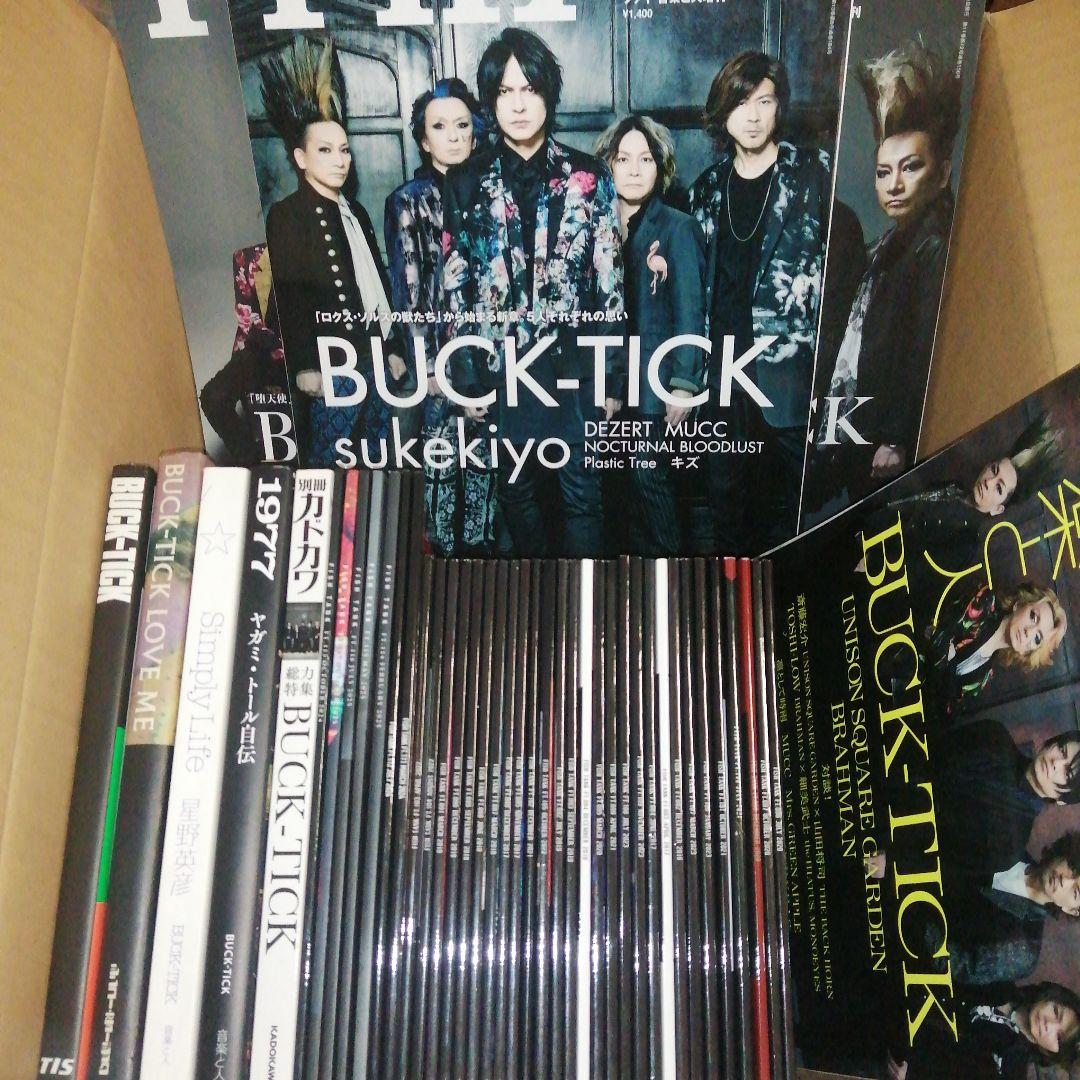 BUCK-TICK 書籍 雑誌 まとめセット