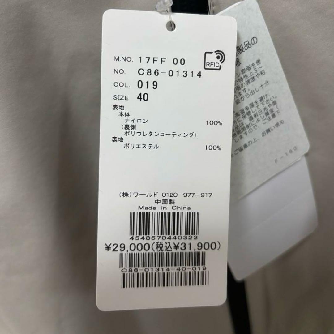 adabat♡撥水ナイロンジャケット