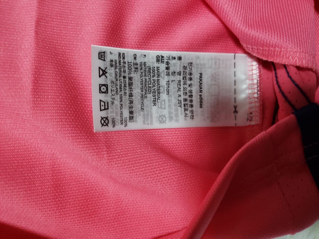 ​【新品タグ付】レアルマドリード 20-21 ホームユニフォーム (Lサイズ)