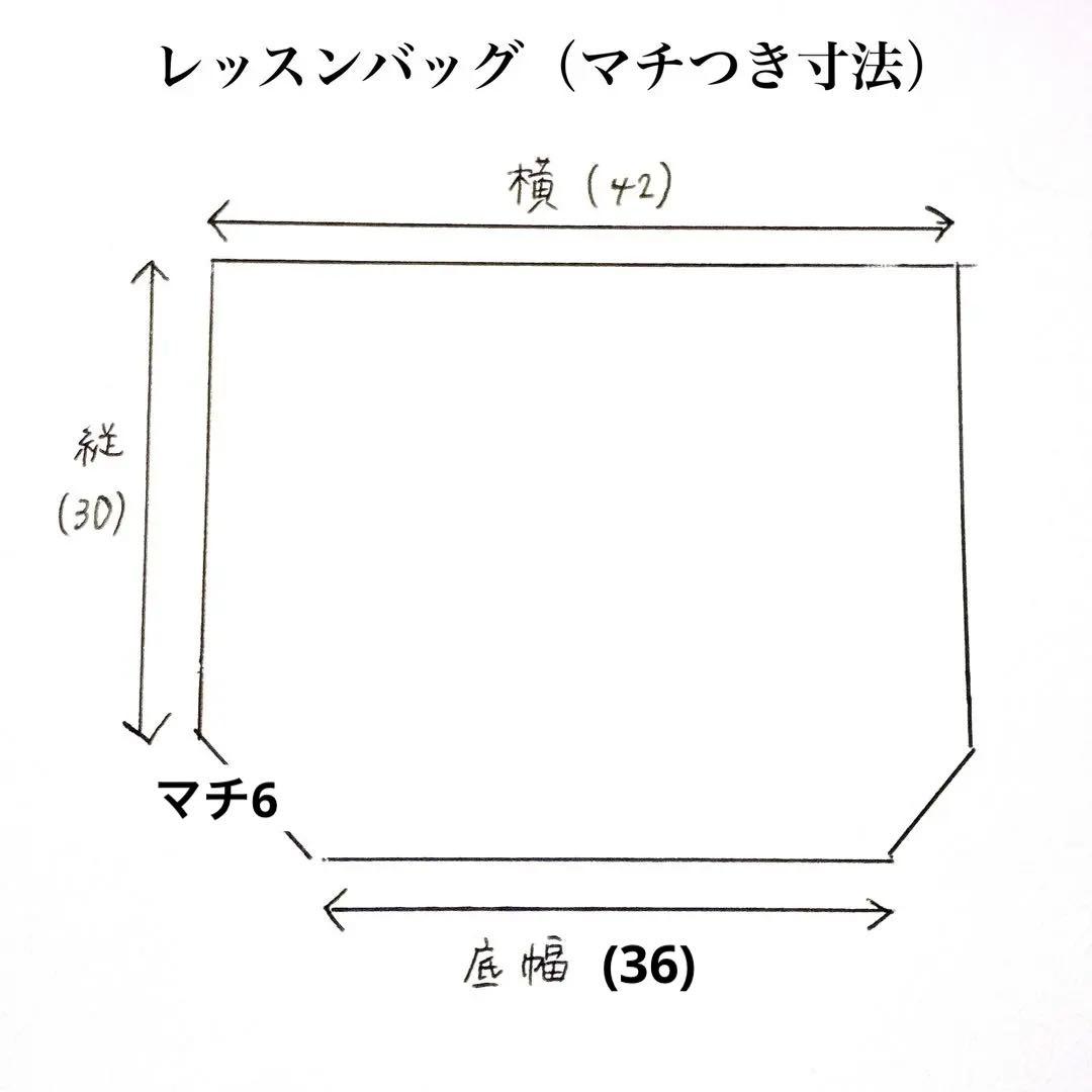 【572】maco様　入園入学セット