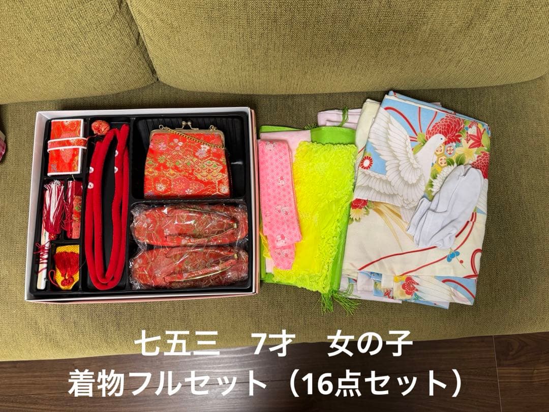 七五三 7歳 5歳 3歳　女の子 姉妹　着物フルセット