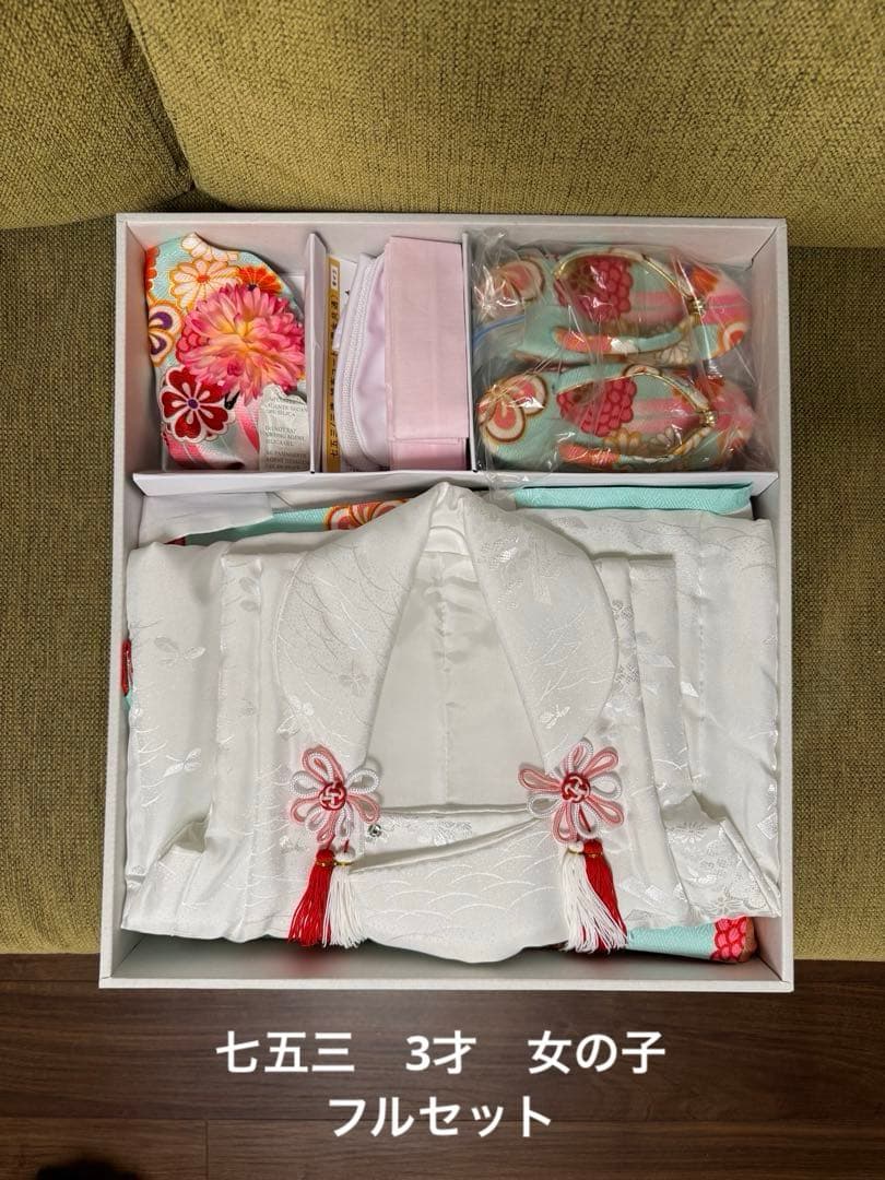 七五三 7歳 5歳 3歳　女の子 姉妹　着物フルセット