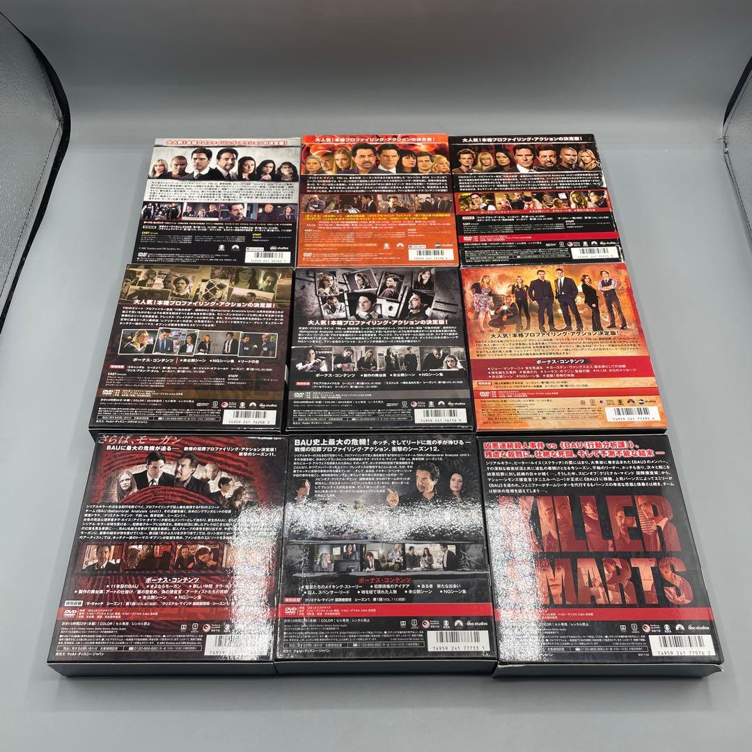 DVD クリミナル・マインド FBI vs 異常犯罪 シーズン5〜13 まとめ