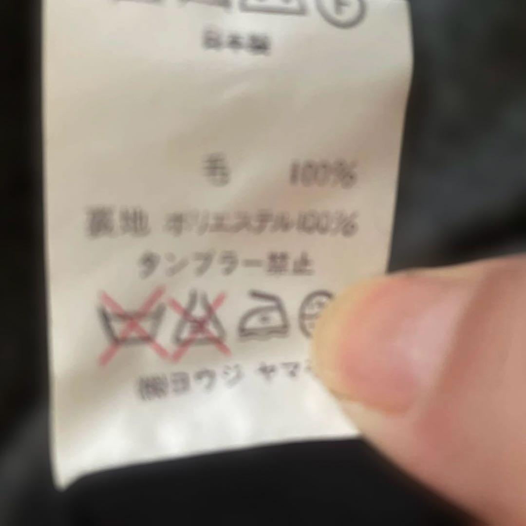 ヨウジヤマモト オールインワン 希少ヴィンテージ 未使用