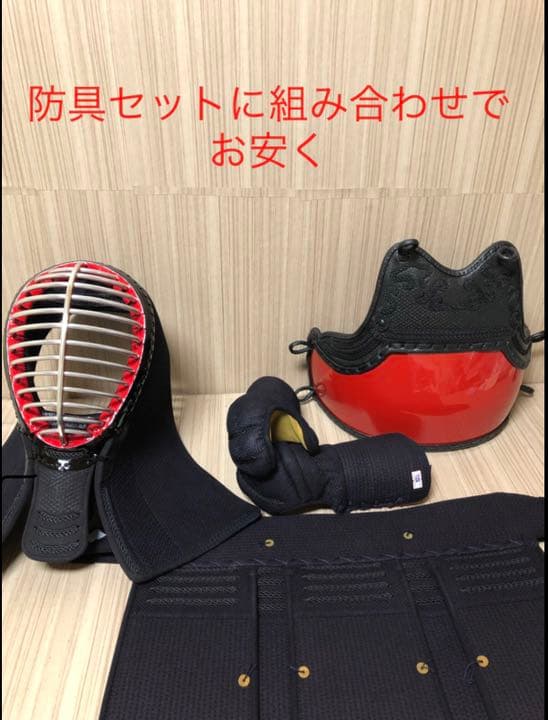 剣道　胴　稲妻グリーン　ヤマト胴　ヘリ折返し　新品未使用　面　小手　垂　なぎなた