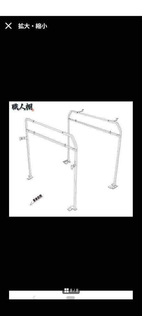 ハイエース200系　職人棚　SGL