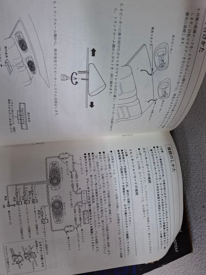 カーオーディオ KENWOOD KSC-5050