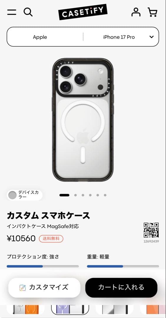 casetify iPhone17pro インパクトケース