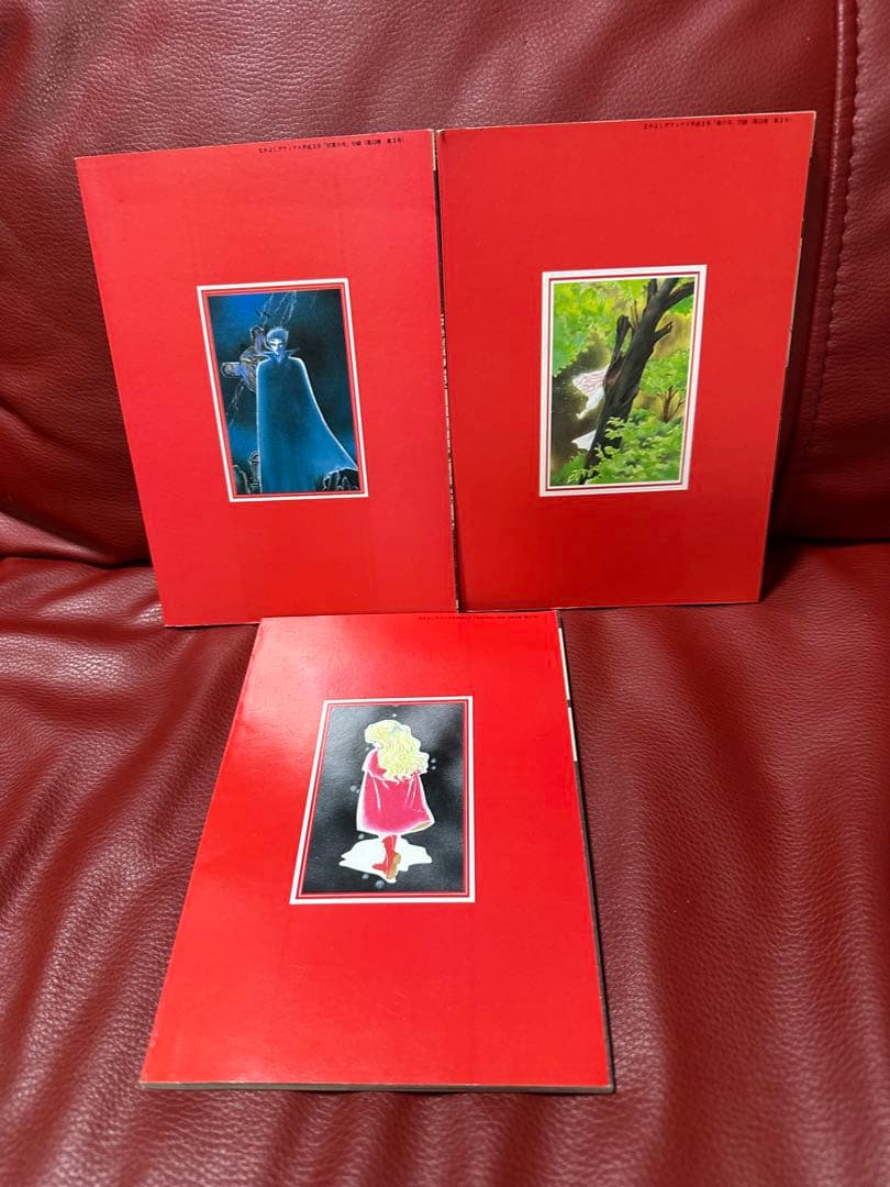 なかよしデラックス付録　怪奇博物館　松本洋子　赤川次郎　ホラー漫画　本