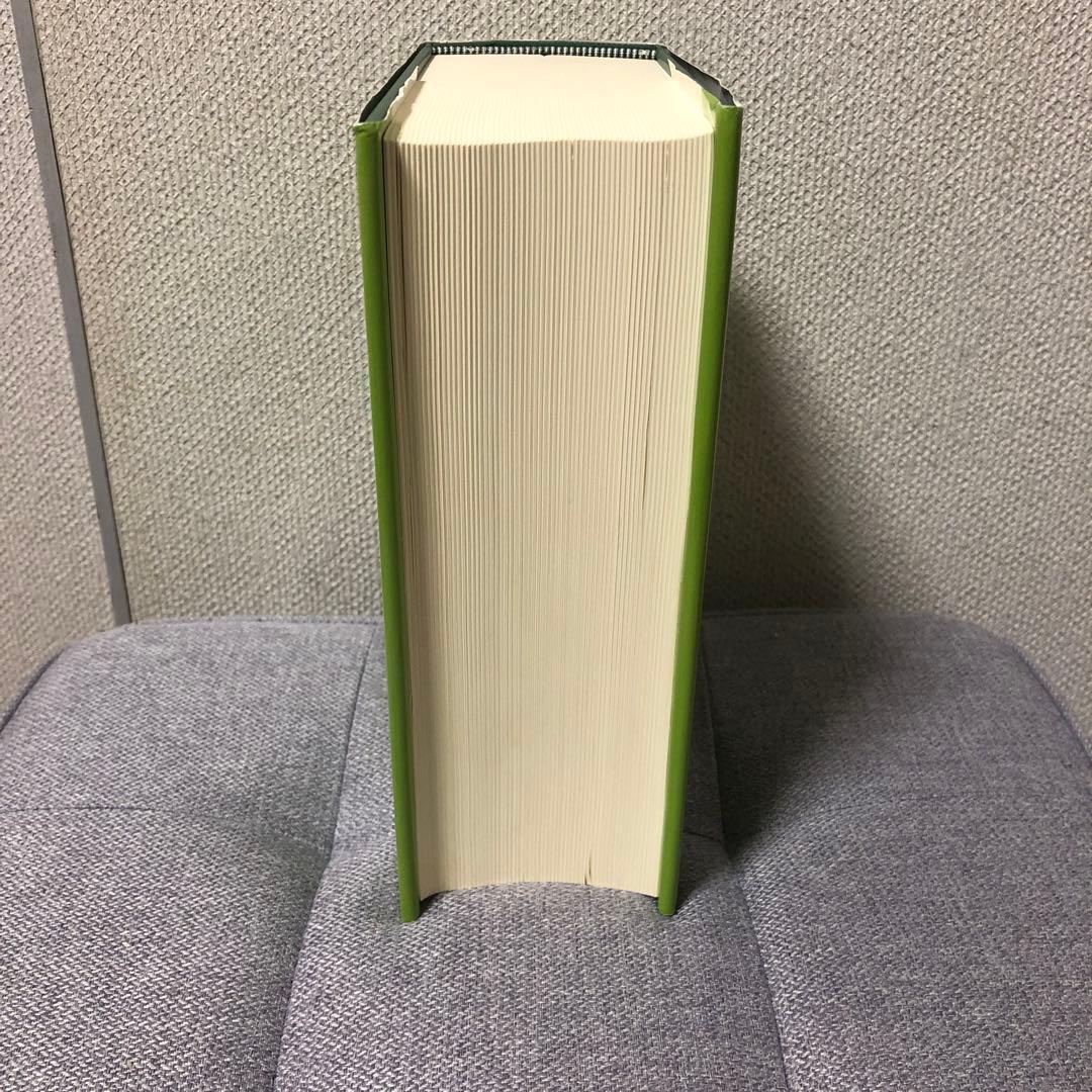 英語基本名詞辞典 小西友七 編