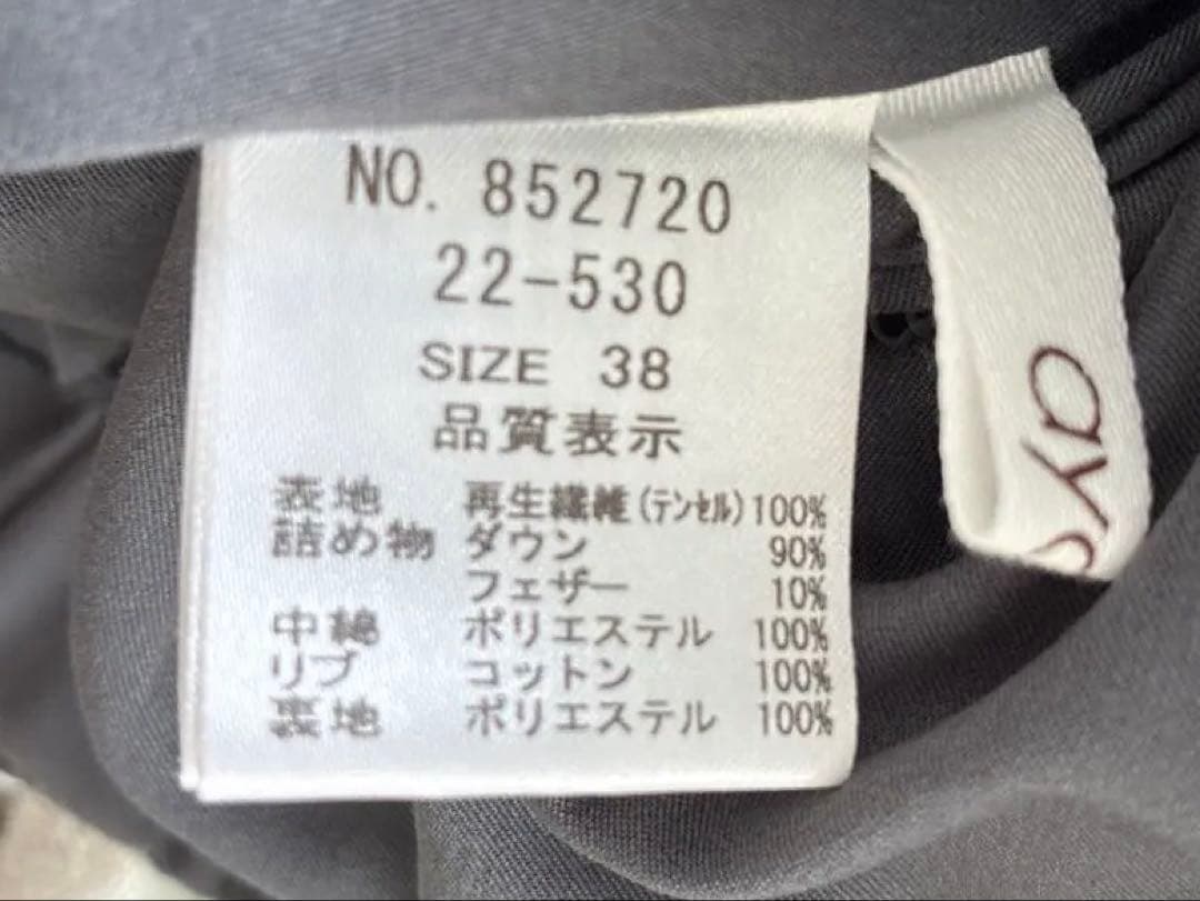 アヤン ayaneテンセルデニムキルティングダウンベスト