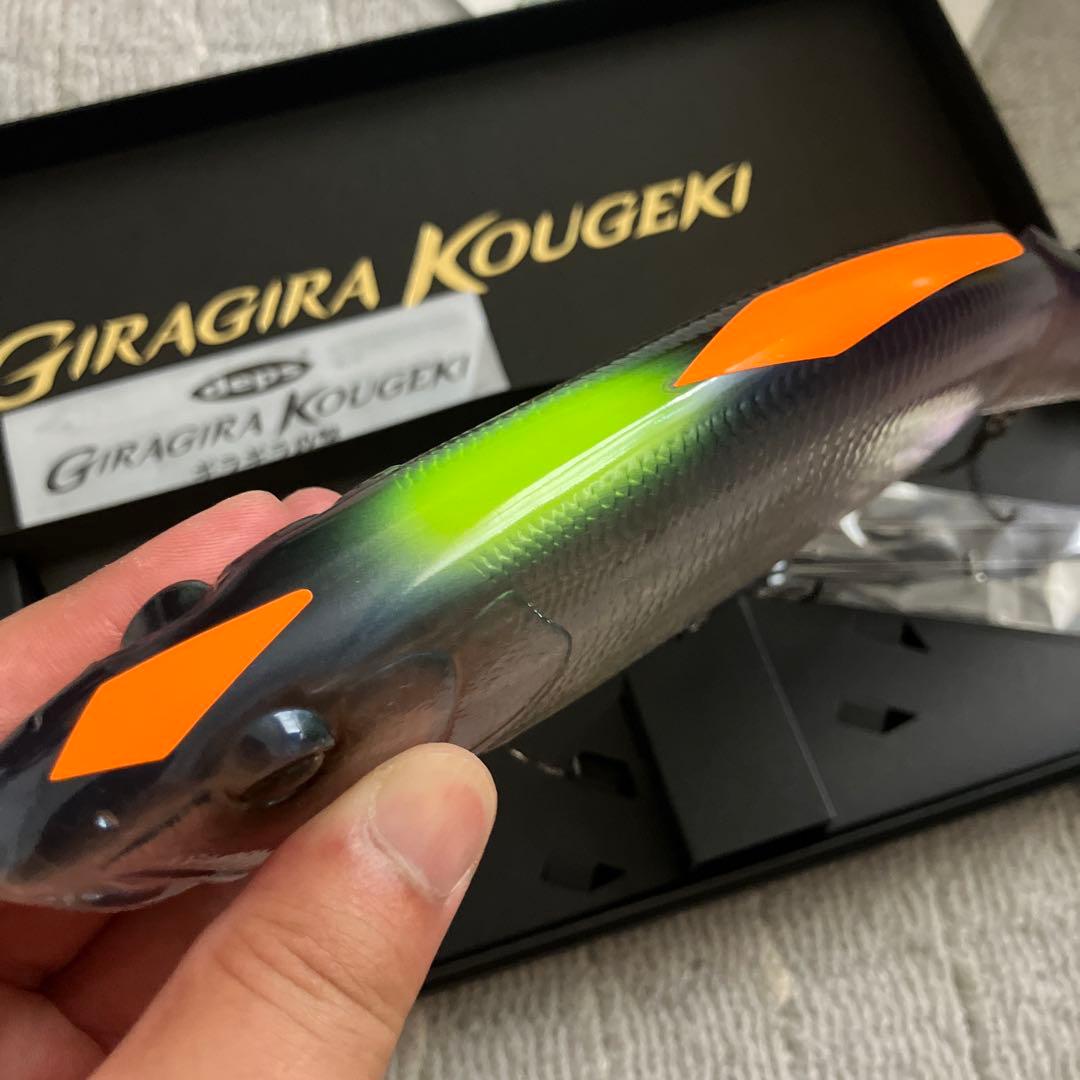 デプス　ギラギラコウゲキ