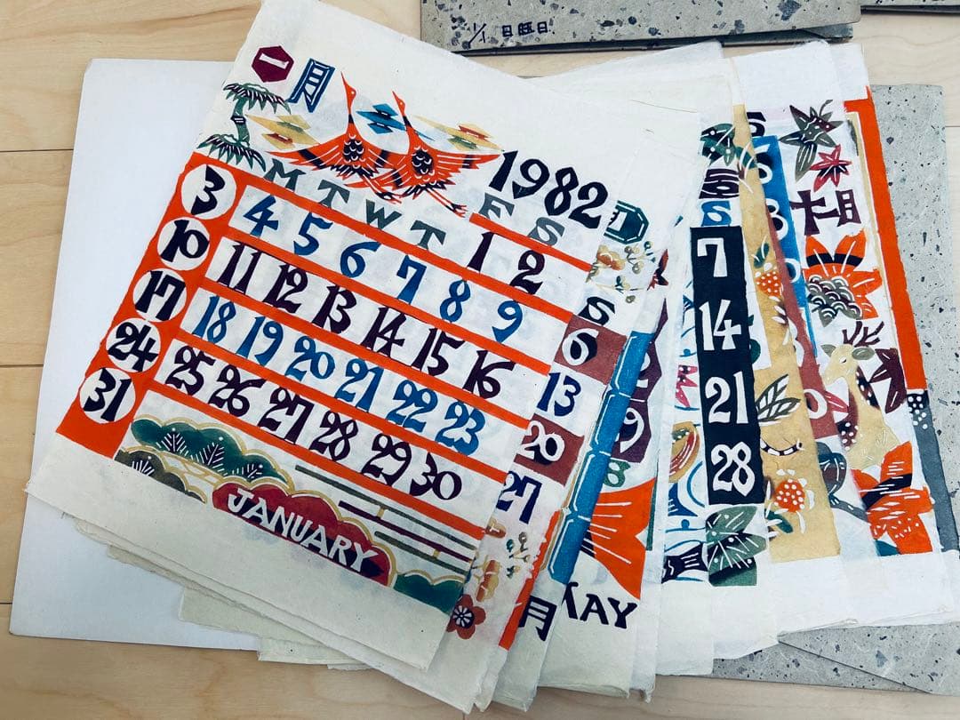 重要無形文化財 芹沢銈介 大版和紙カレンダー 1978〜1985年 7年分 新品