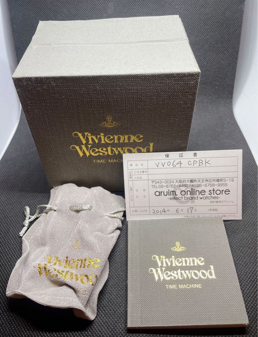 【美品】Vivienne Westwood レザー 腕時計 ケース＆保証書付き