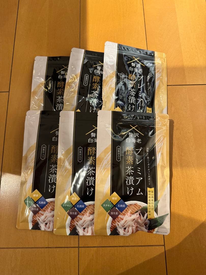 贅沢白海老 プレミアム酵素茶漬け (ダイエットサポート) 新品未開封 ６袋セット