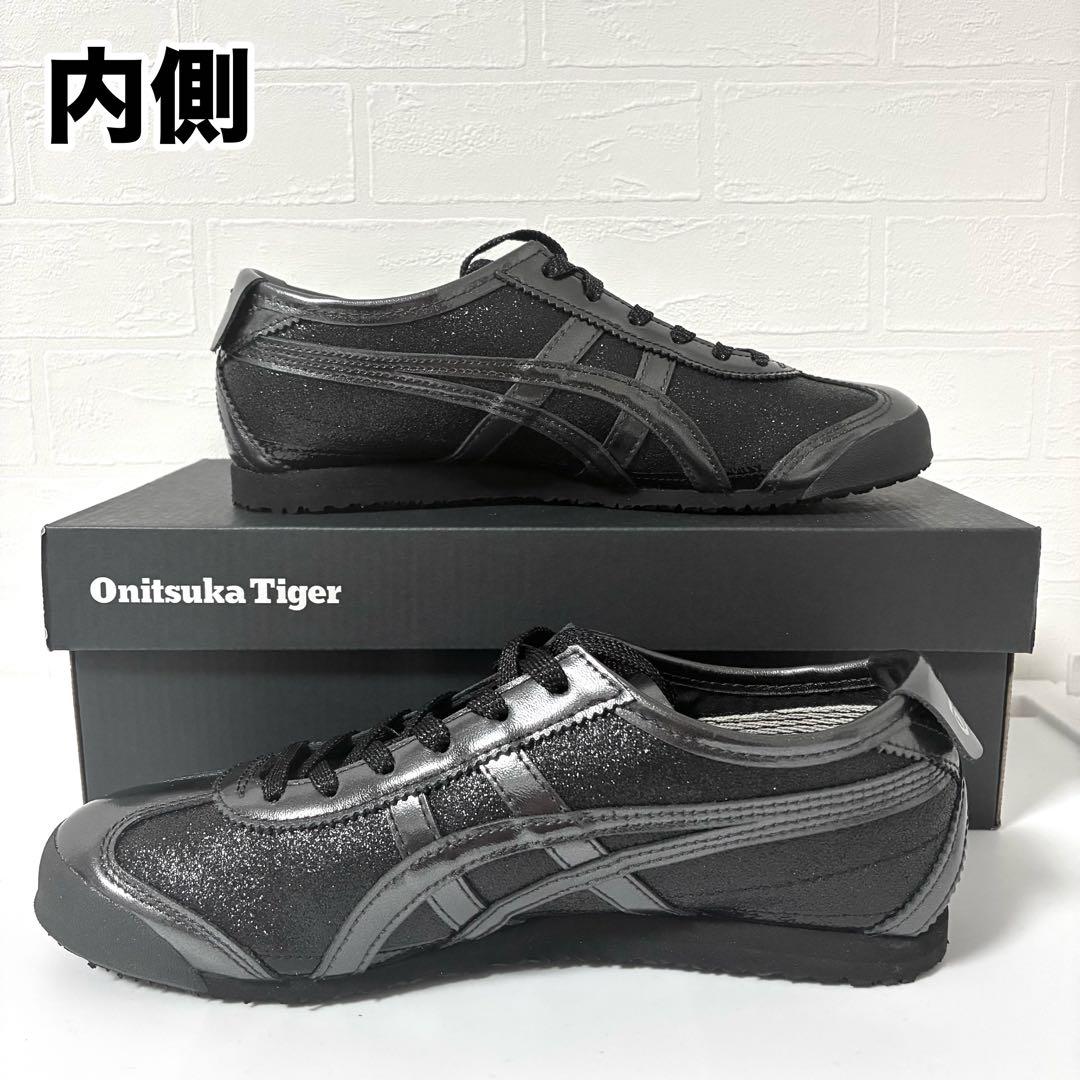 オニツカタイガー グリッター MEXICO 66 23cm ガンメタル AW25