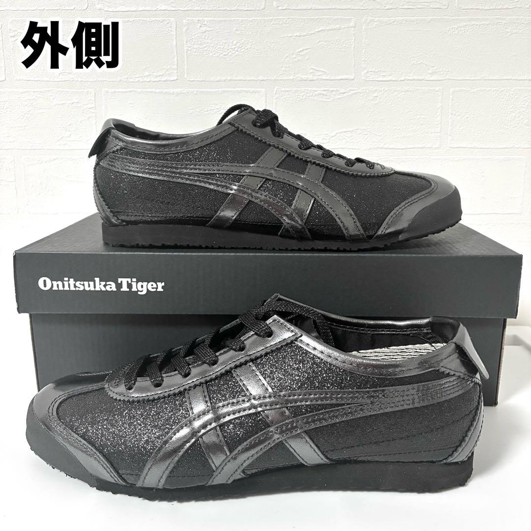 オニツカタイガー グリッター MEXICO 66 23cm ガンメタル AW25