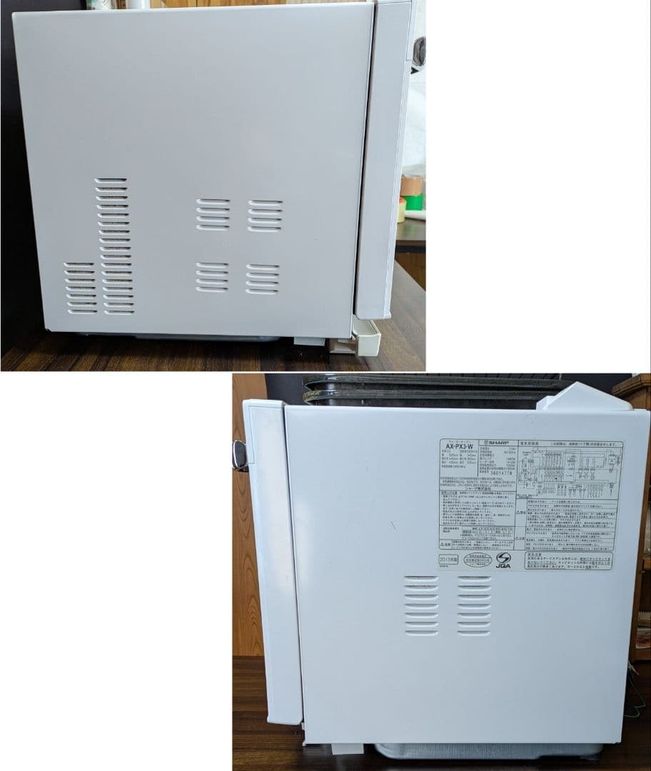 シャープ ウォーターオーブン ヘルシオプレミアム スチームオーブンレンジ