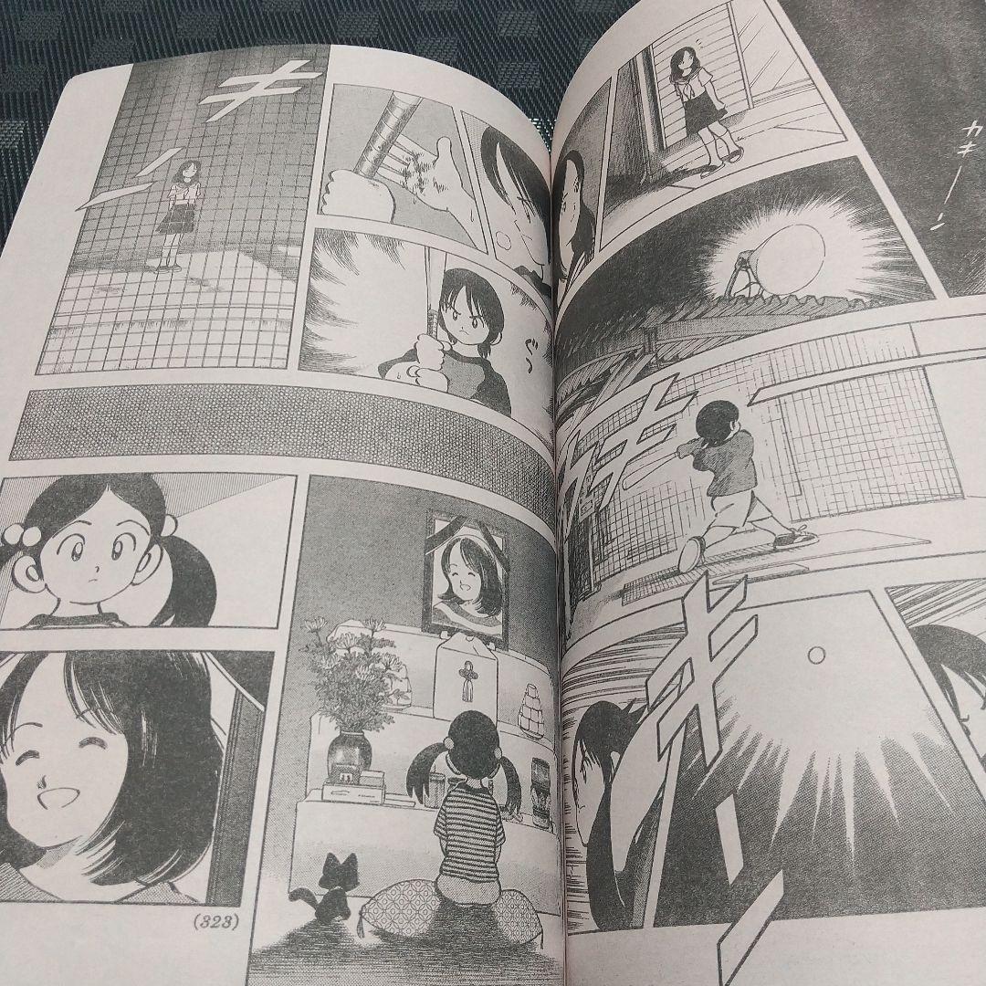 週刊少年サンデー 2005年7月2日号※あいこら 新連載 井上和郎※クロザクロ