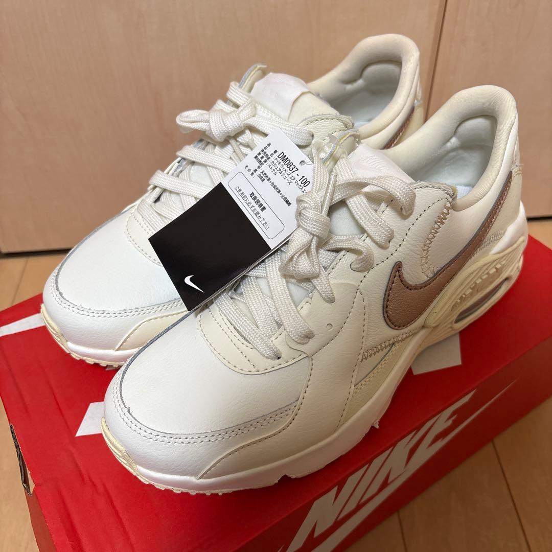 ナイキ　エアマックス　エクシー　LEA