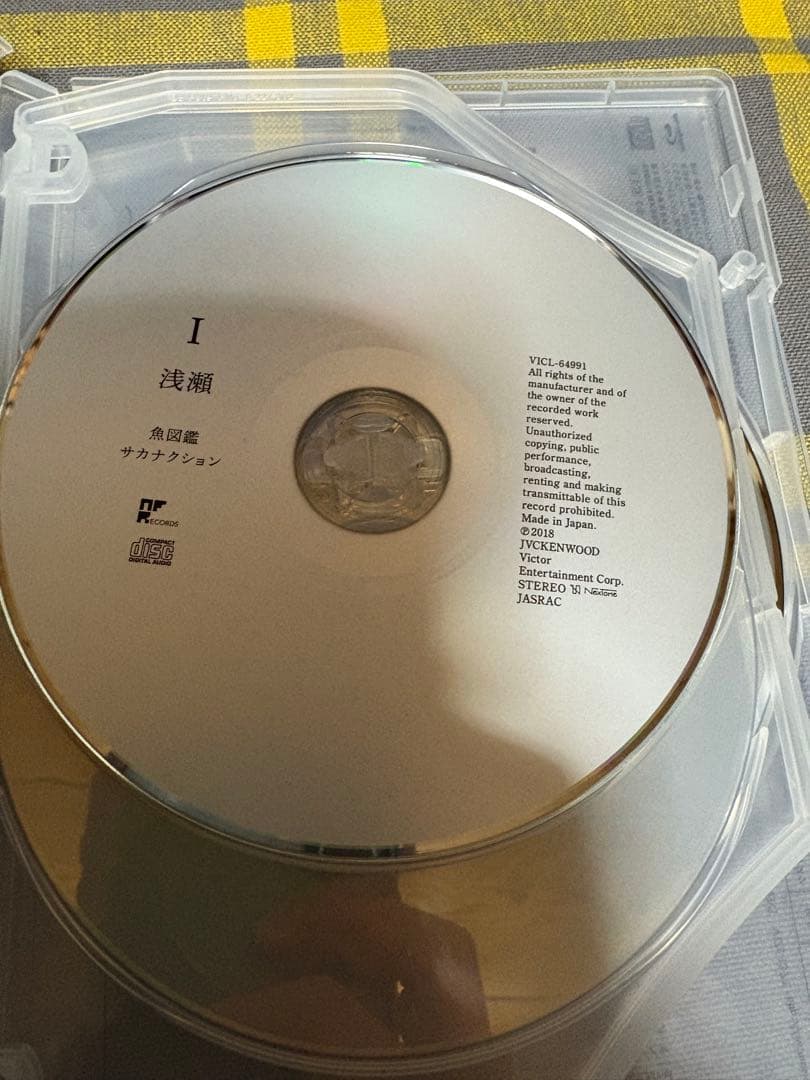 サカナクション『魚図鑑』2CD＋DVD