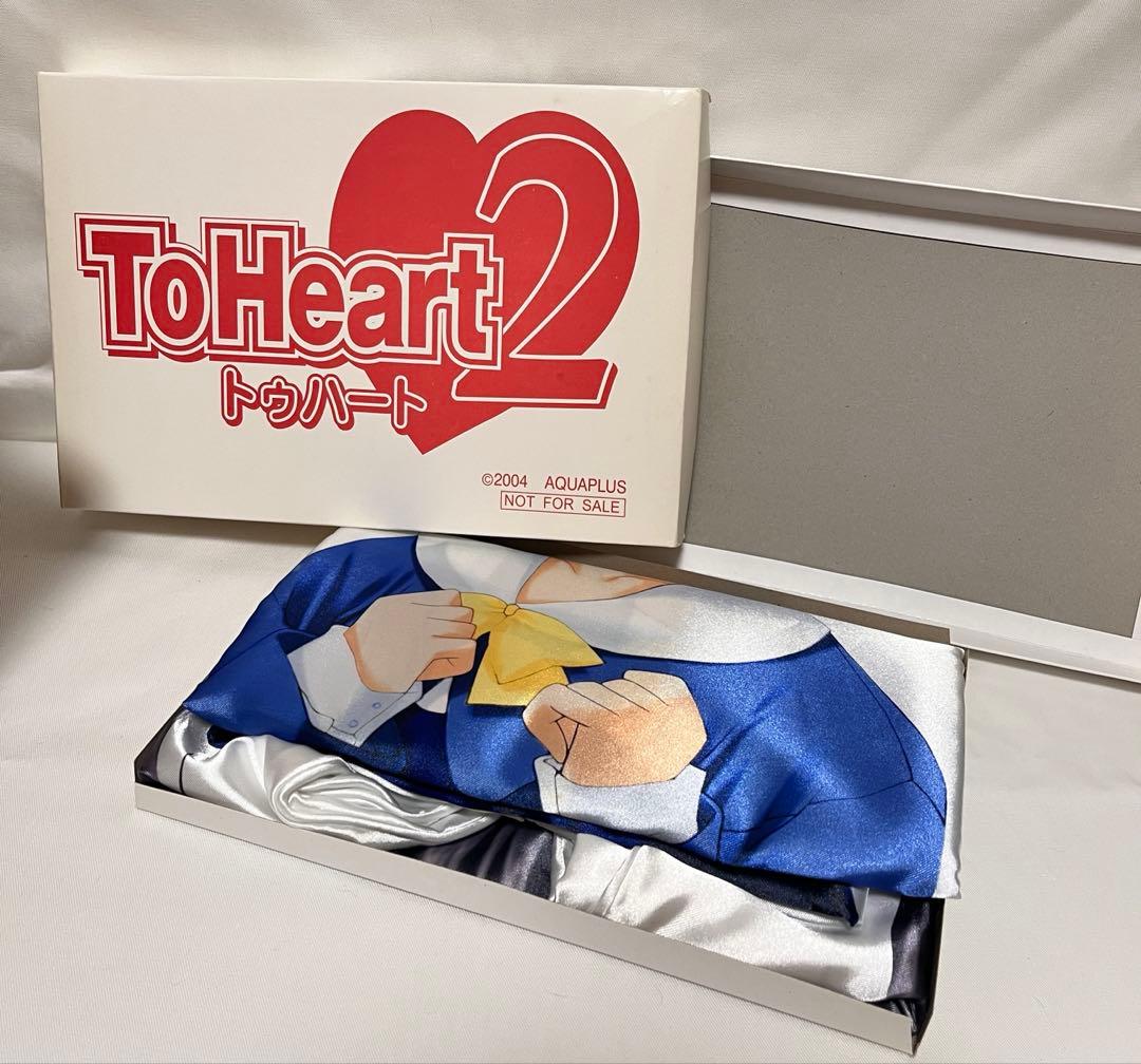 To Heart2 関連グッズ・DVDなど色々まとめ売り