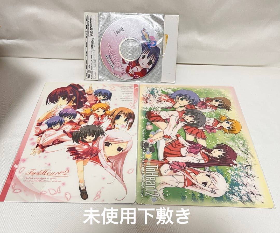 To Heart2 関連グッズ・DVDなど色々まとめ売り