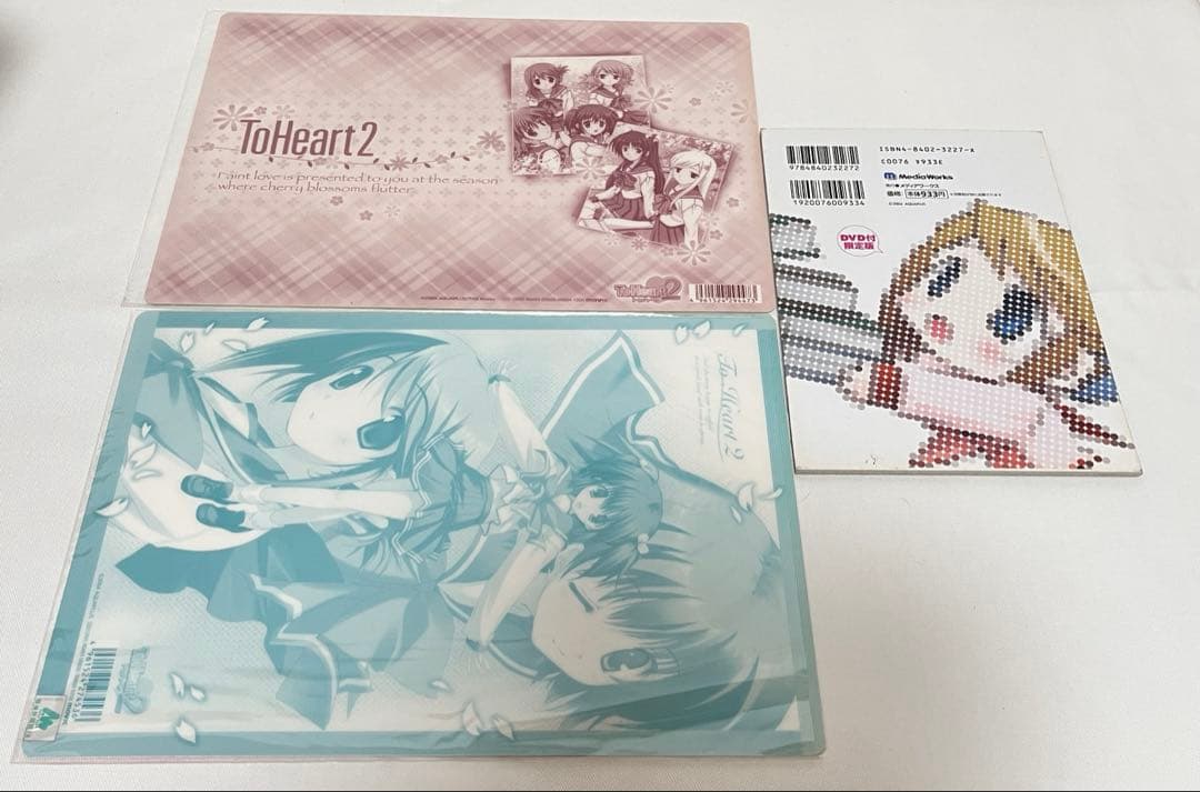 To Heart2 関連グッズ・DVDなど色々まとめ売り