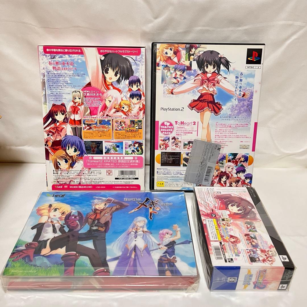 To Heart2 関連グッズ・DVDなど色々まとめ売り