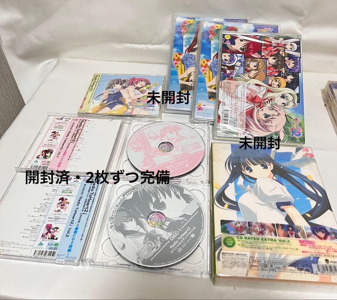 To Heart2 関連グッズ・DVDなど色々まとめ売り