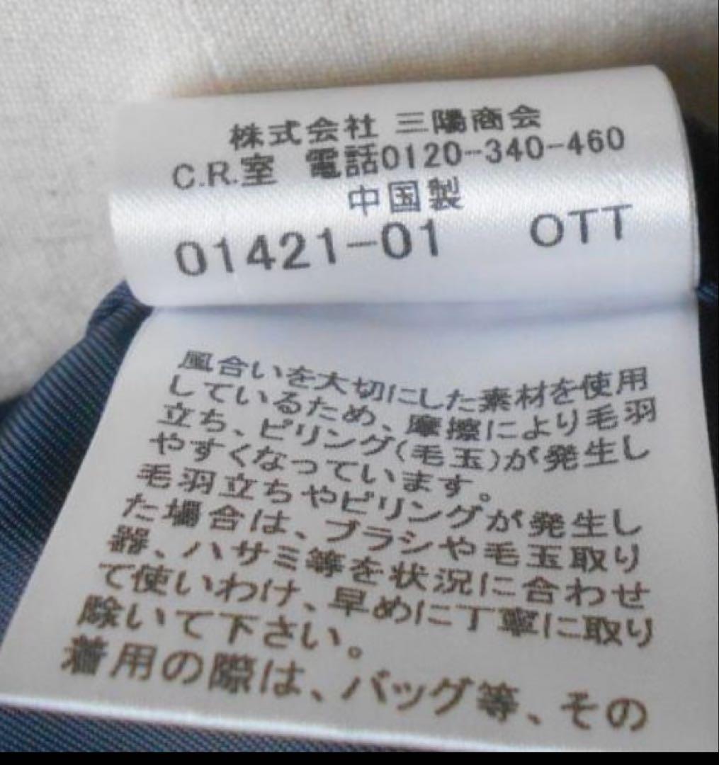 バーバリー ブルーレーベル　チェック　ピンク　ウールコート　ベルト付