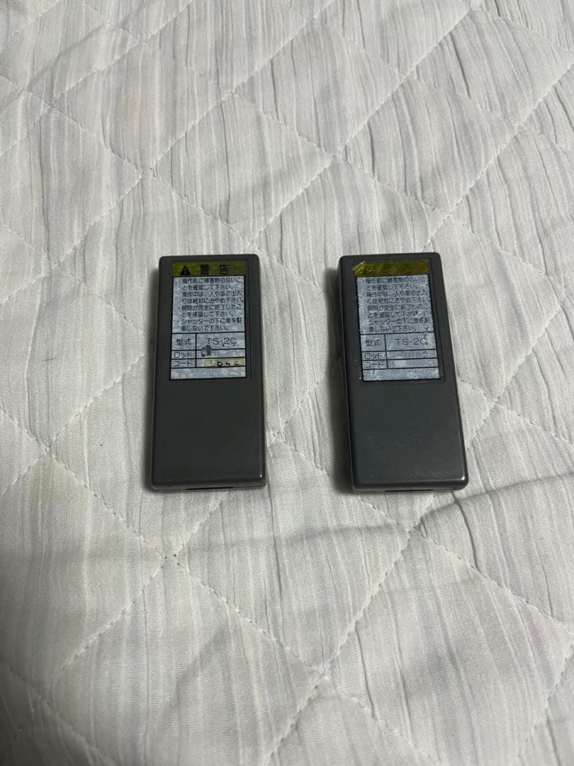 東洋シャッター　リモコン　TS2C 2個