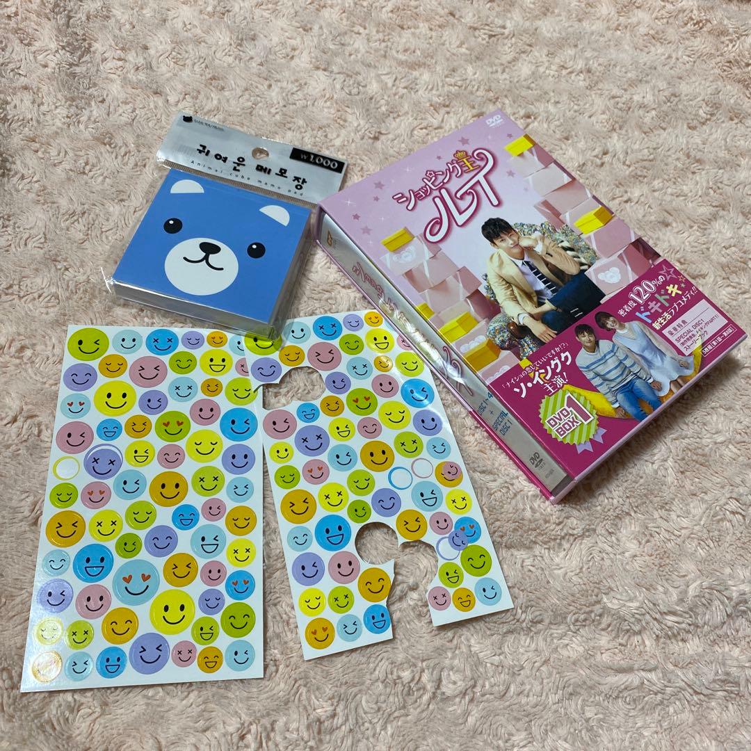 ショッピング王ルイ　ソイングク　グッズ