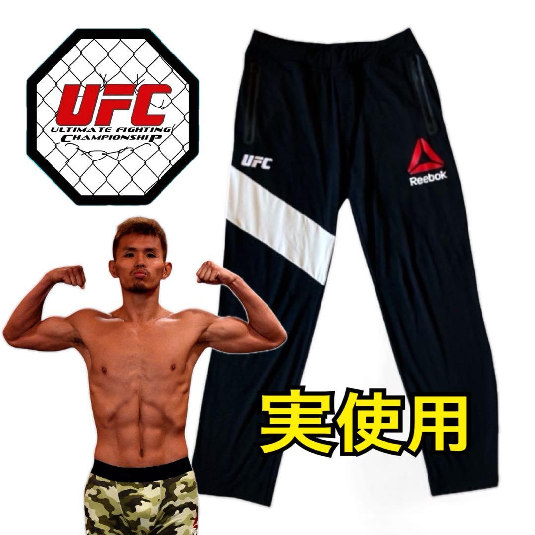 UFC × Reebok ウォークアウトパンツ / 阿部大治 本人仕様 モデル